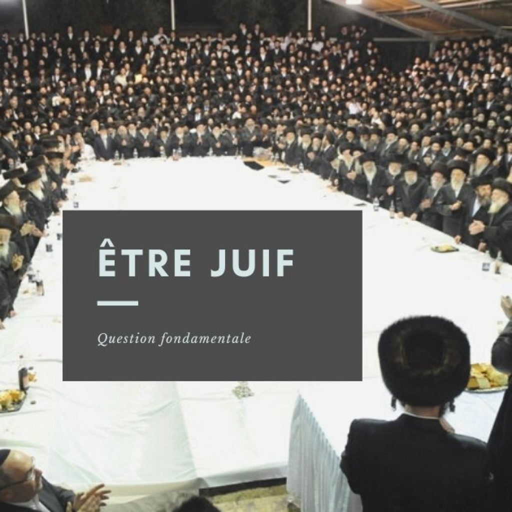 Être Juif